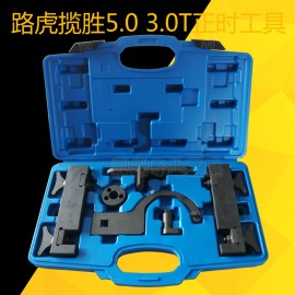 Timing Tool Kit For L-and Rover and R-ange Rover